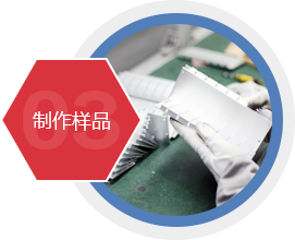 深圳市睿凌電子科技有限公司