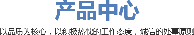 新方形點(diǎn)光源