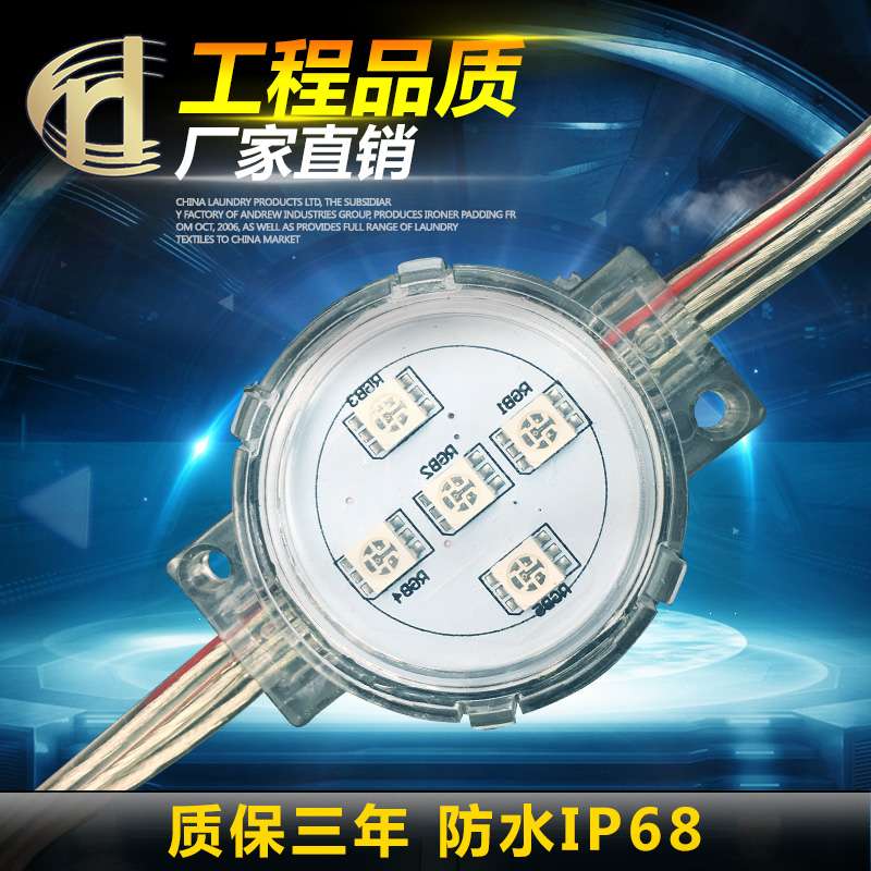 40mm5燈數(shù)碼點光源