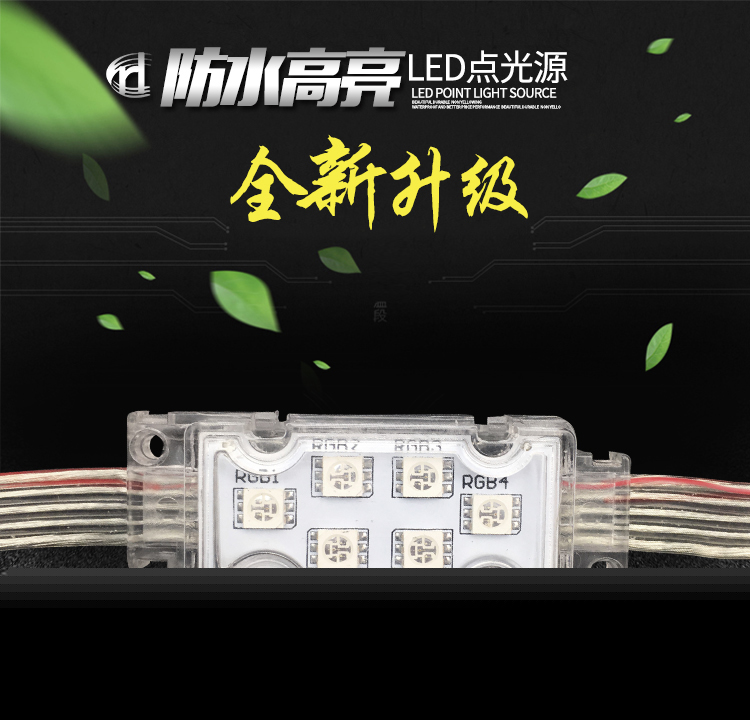 方形6燈數(shù)碼點(diǎn)光源詳情頁_01.jpg