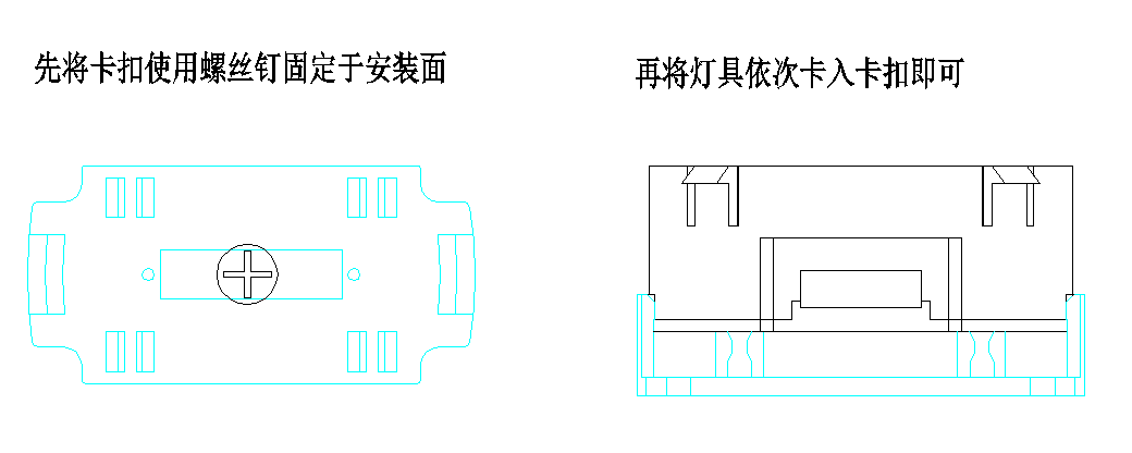 35點光源螺絲釘安裝.jpg